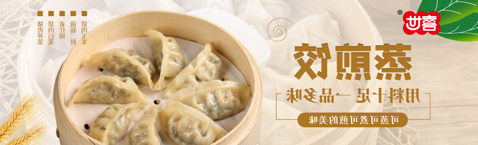河南喜世食品有限公司